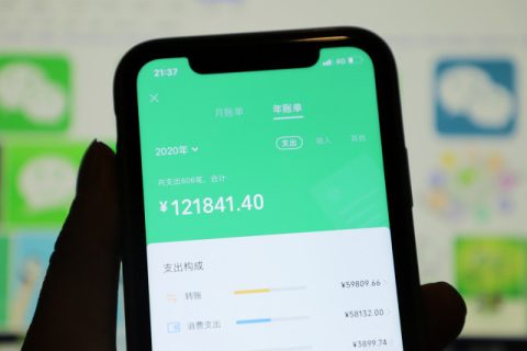 理财通为什么有时候没有收益？