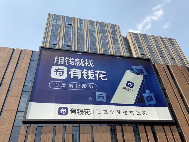 满易贷贷款需要什么条件-1