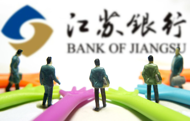 江苏银行金e融对征信要求2022-1