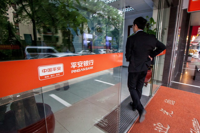 平安保险贷款条件和要求2022-1