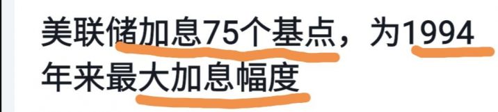 余额宝收益越来越低了怎么回事 提高余额宝收益的几个技巧-2