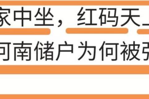 手上有几十万闲钱怎么理财 十万元闲钱怎样理财最大收益
