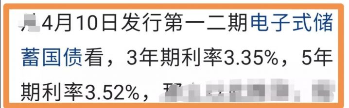 手上有几十万闲钱怎么理财 十万元闲钱怎样理财最大收益-3