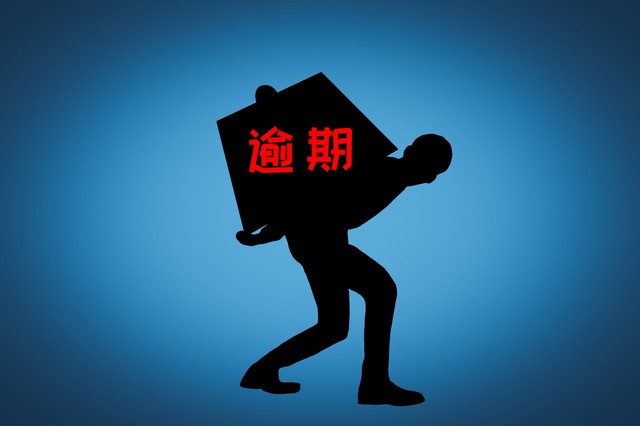 网贷征信有逾期可以贷款买房吗 暂时不能