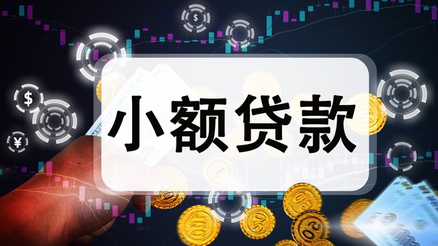 哪里可以马上借到1000元，快速下款的小额贷款2022-1