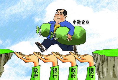 小微企业贷款哪平台好 这几个都容易批款-1