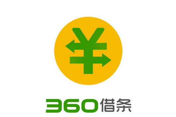 360借条有额度用不了是怎么回事，常见原因都在这里-1