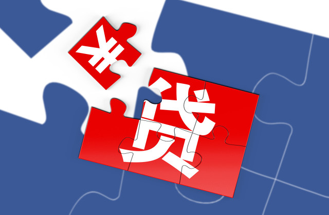 身份证借钱1000马上到账，百分百下款的网贷app-1