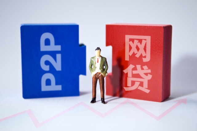 个人信用贷款哪个银行利息低，这几个银行都好下款-1