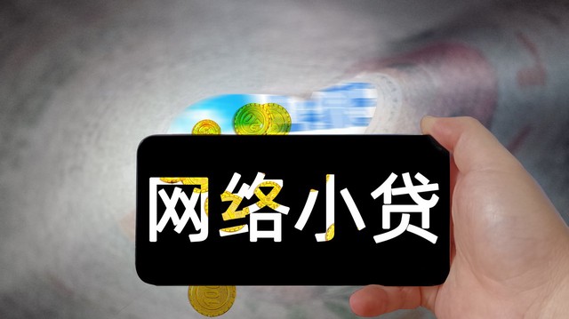 不看征信的贷款平台有哪些，无视征信秒下款的口子-1