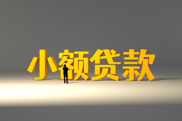 凭公积金就能绝对下款 2022有公积金无视一切的口子