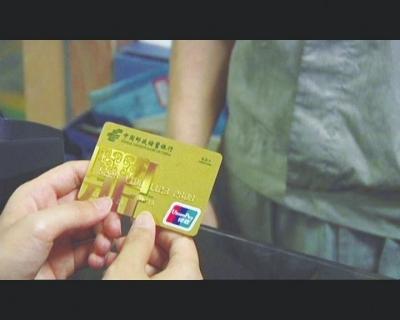 信用卡审批需要多久，提高信用卡通过率方法-1