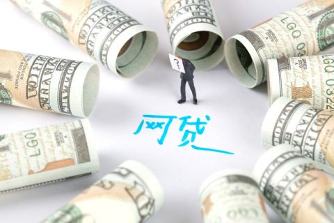 有什么正规的小额借贷平台靠谱？