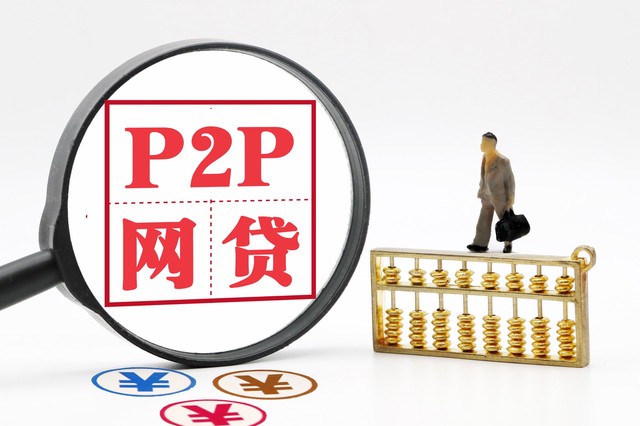 正规的信用贷款渠道有哪些地方？