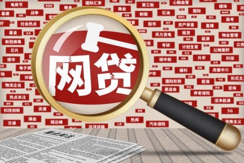 2022不查征信必下款的网贷有哪些？