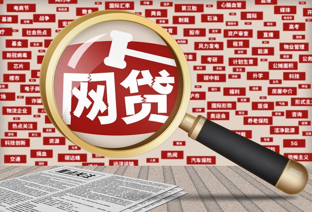 2022不查征信必下款的网贷有哪些？-1