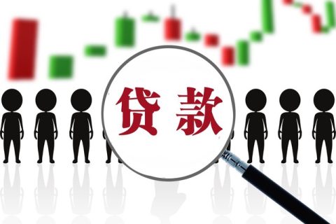 网贷平台哪个比较容易通过？盘点贷款平台借钱速度