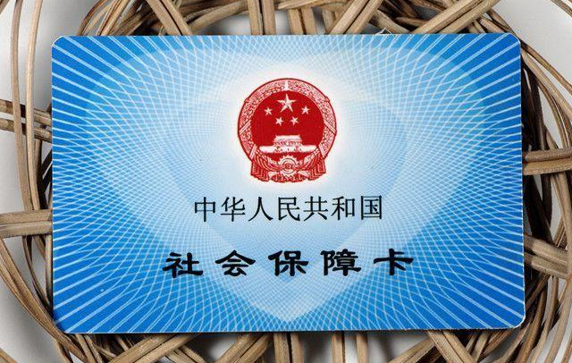 社保卡怎么激活金融功能？社保卡提取余额方式-1